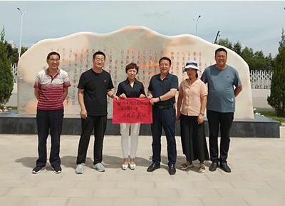 2017年公司为静宁二中捐赠价值5万元的迎门石
