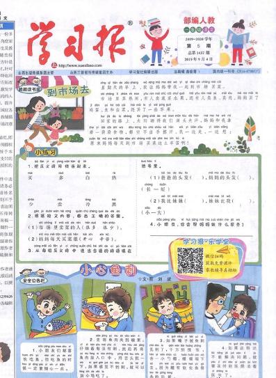 宁夏明德祥玉教育服务集团